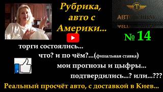 такси Киев № 14 дядя Тюля # Lincoln MKZ hybrid #lincoln taxi #hybrid авто с Америки США#automobile