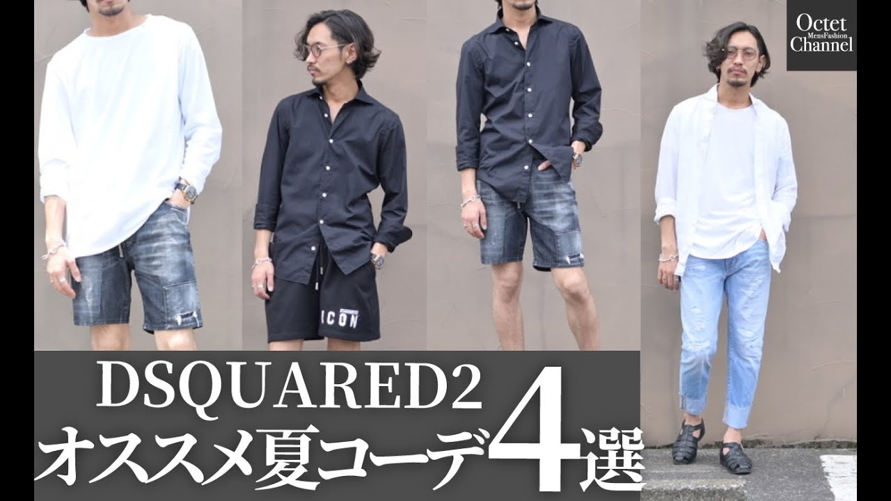 シンプルなTシャツコーデに♪【D squared2】Stone ネックレス maxresdefault.jpg