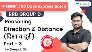 Direction & Distance | P -3 | Reasoning | RRB Group d/RRB NTPC CBT-2 | wifistudy | Deepak Tirthyani