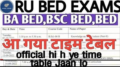 Rajasthan University B.Ed. Exam 2022 | B.A B.Ed./B.Sc. B.Ed. Exams Date | RU B.Ed ExamPattern 2022