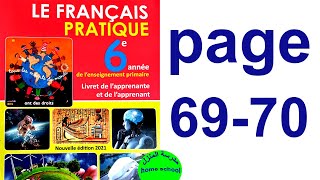 Français Pratique 6e Orthographe LAccord Du Participe Passé employé avec Etre Et Avoir Page 69 70