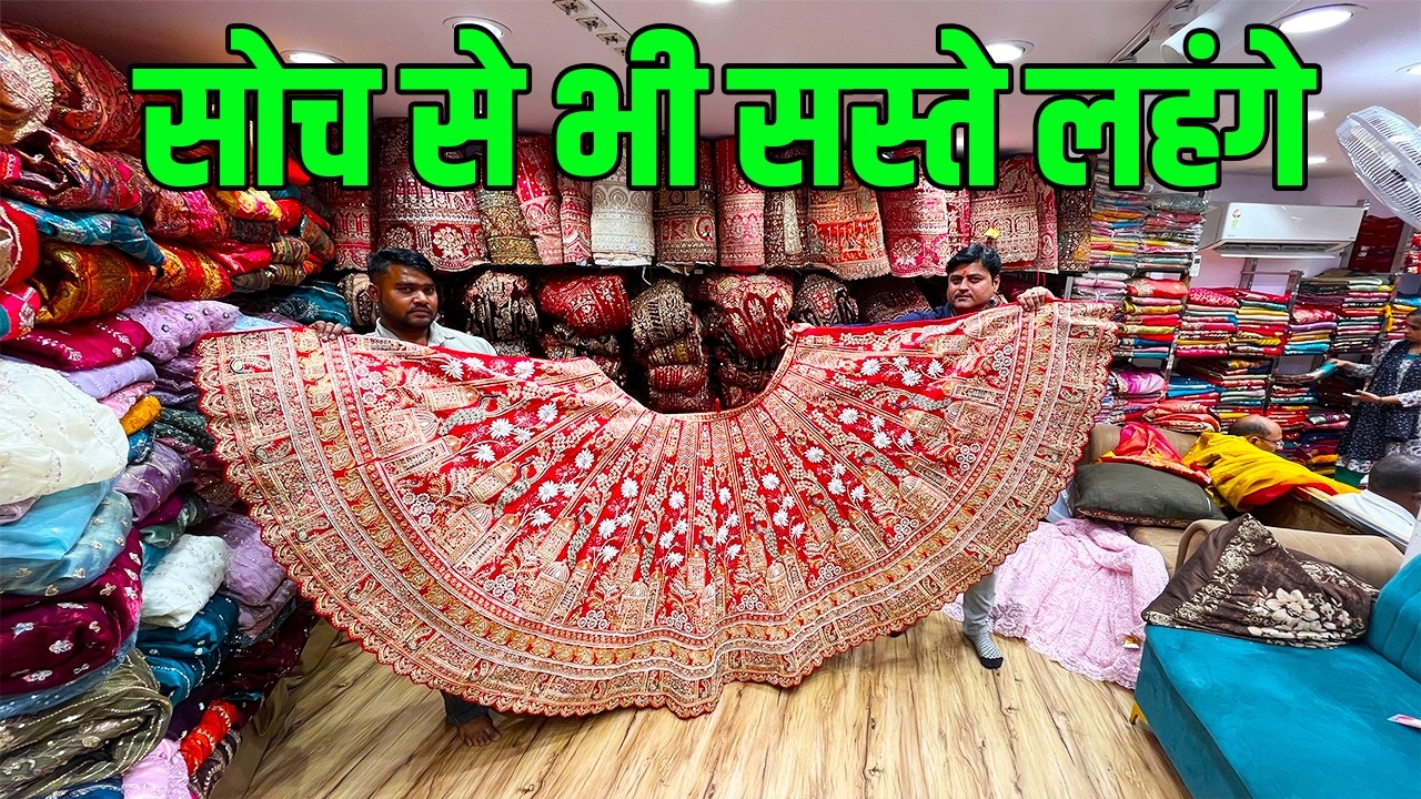 BRIDAL LEHENGA SHOP IN CHANDNI Chowk WITH PRICE | 2026 EXCLUSIVE WHOLESALE RATE SHOP
