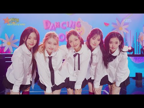 KiiiKiii (키키) - DANCING ALONE [열린 음악회/Open Concert] | KBS 251109 방송-썸네일