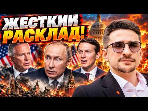 Sensational INSIDE scoop from Moscow! Witkoff and Kushner STUNNED EVERYONE — TRUMP’S PLAN LEAKED@...