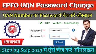 #pf ka password kaise change kare online | UAN Password Change | How to change PF UAN password #2023