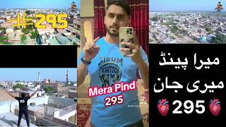 Ahmad Malana Jatt Pind 295GB Toba Tek Singh || AMJ Message for public 