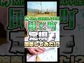 風と町 - Mrs. GREEN APPLE 定規で演奏してみた！#shorts #弾いてみた #MrsGREENAPPLE #ミセスグリーンアップル
