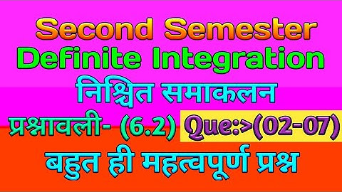 #Akc. Applied math-2 Definite Integration for diploma 2nd semester & Class-12 students. AKC TECHNIC.