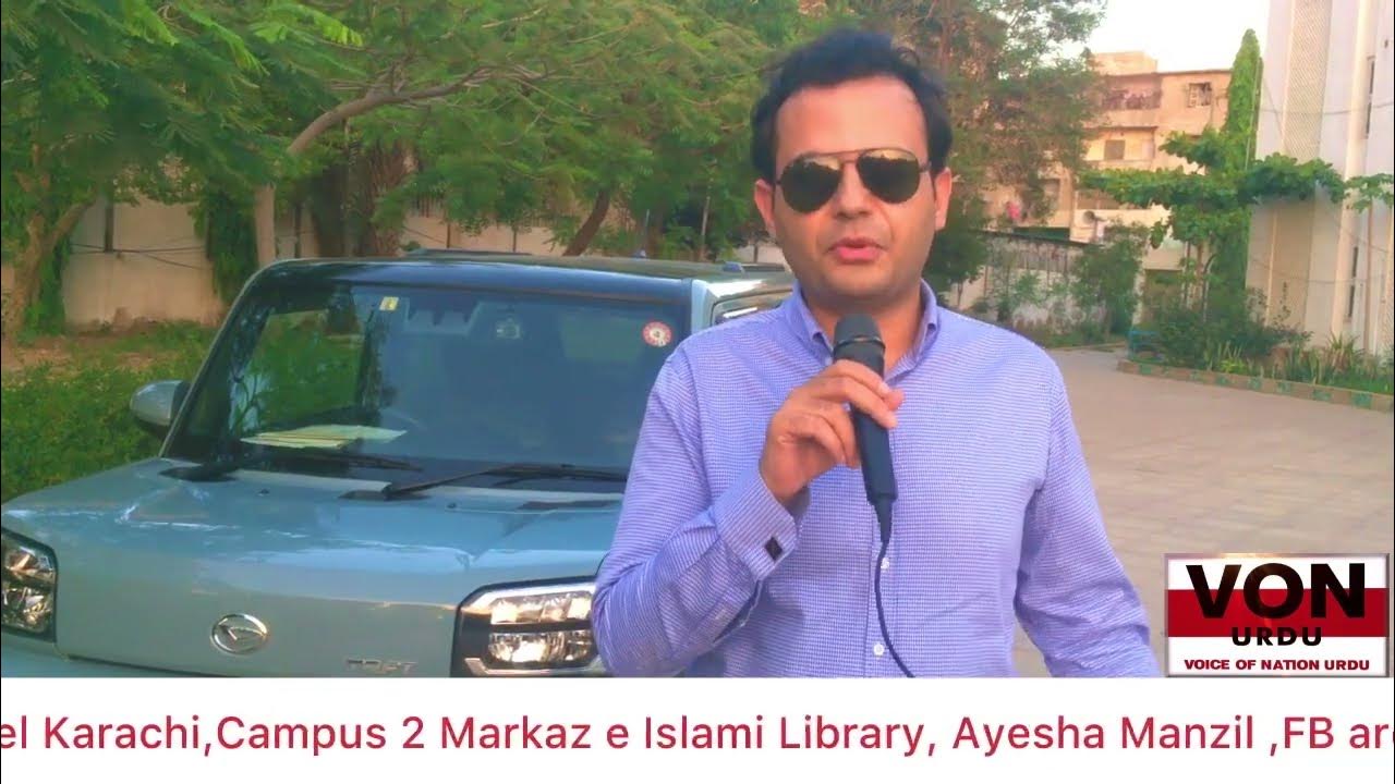 CSS ORIENTATION SESSION 2024 CIVIL SERVICE FREE EDUCATION CSS