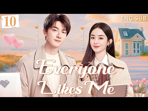 ENGSUB【Everyone Likes Me】▶EP10 | Zhao Liying, Lin Yi💕Good Drama