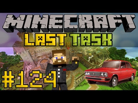 Minecraft LastTask -