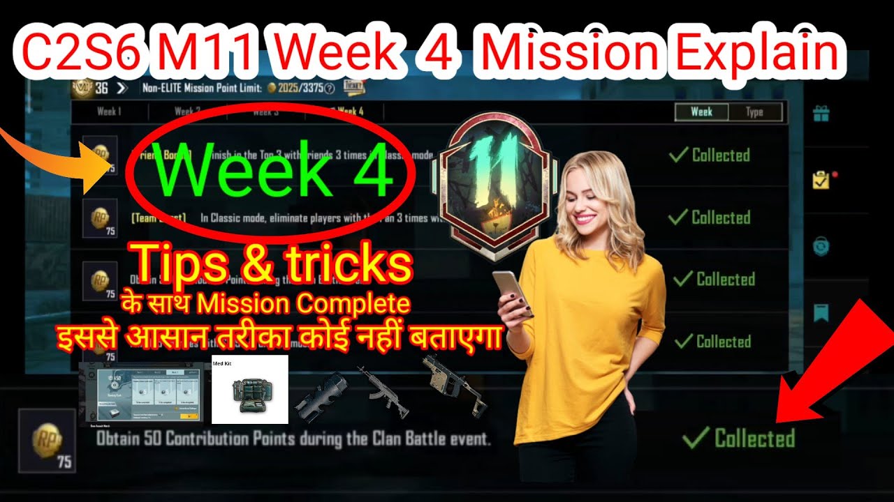 Season c2s6 M11 week 4 mission explain)Pubg Mobile rp mission | Bgmi week 4 mission explain