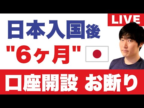 海外送金、目的チェックが厳格化。羽田で接触事故、機内に4時間半！？ハワイの噴火は "風向き次第" で災難