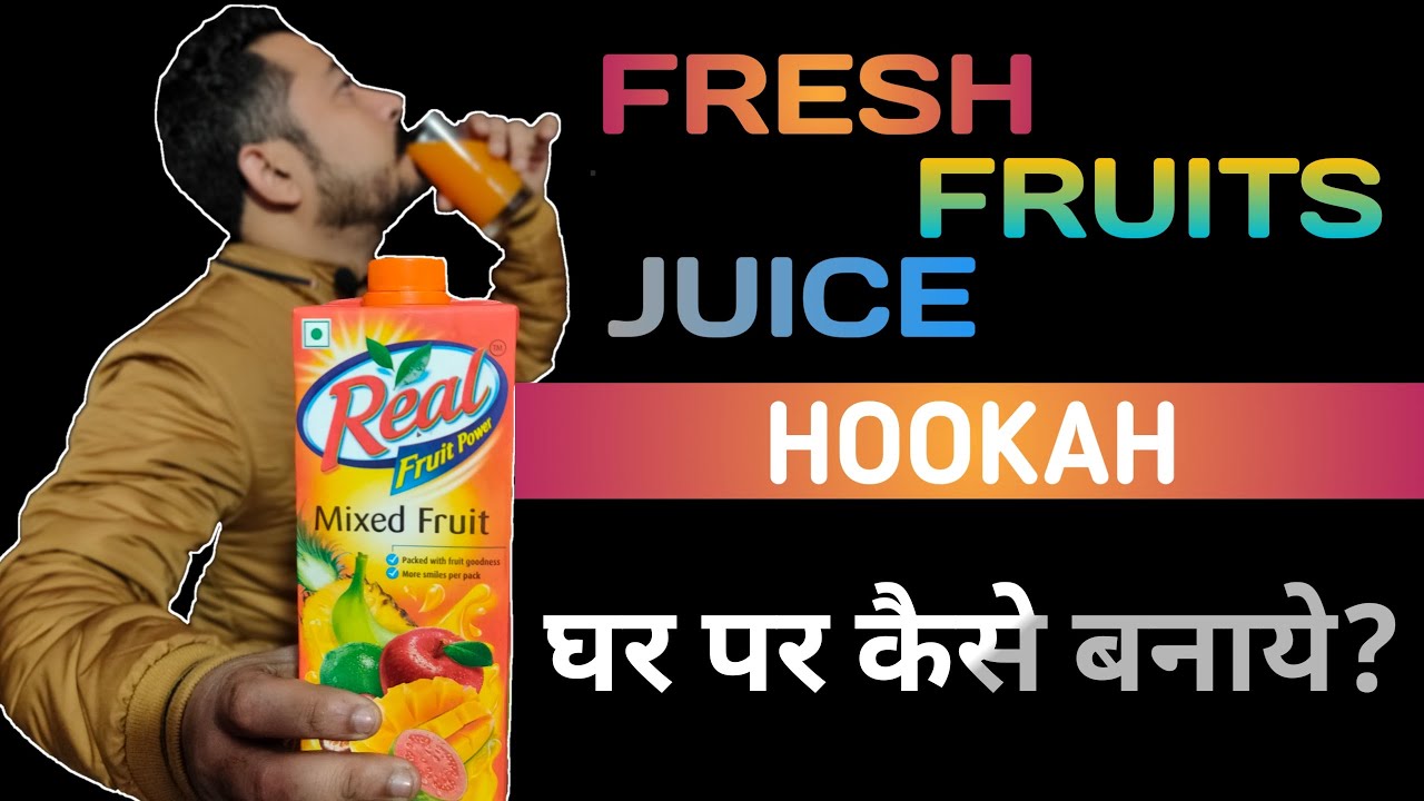 FRESH FRUITS JUICE HOOKAH | MIX FRUITS FLAVOR | HOOKAH FLAVOR | HOW TO MAKE HOOKAH AT HOME |