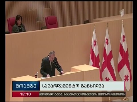 საარჩევნო სისტემის რეფორმირების საკითხი