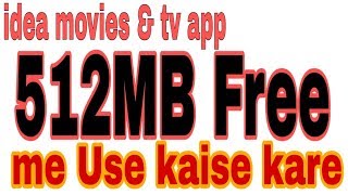 idea movies & tv app 512MB Free me Use kaise kare screenshot 5