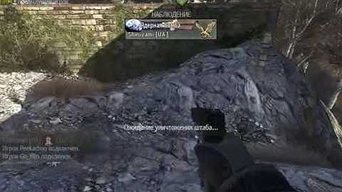 COD:MW2 spectating "WTF" clan 3