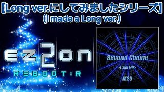 Second Choice (LONG MIX) [M.S Edit] / M2U