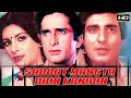 Saboot Mangta Hain Kanoon 1994 (COLOR) - Action Movie | Raj Babbar, Shashi Kapoor | HD.