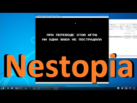 Видео: Настройка эмулятора NES (Dendy) Nestopia [без лишних слов]