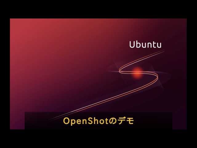 Openshot demo in japanese