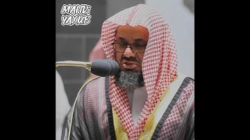 تلاوة تأخذك الى عالم آخر 🎧 ﴿وَلَا طَعَامٌ إِلَّا مِنْ غِسْلِينٍ﴾ الشيخ سعود الشريم 🕋🕊️