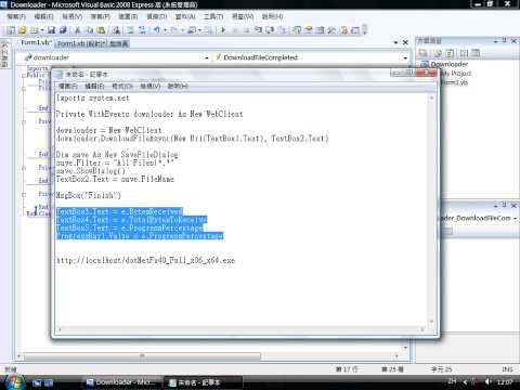 Visual Basic 2008 Downloader