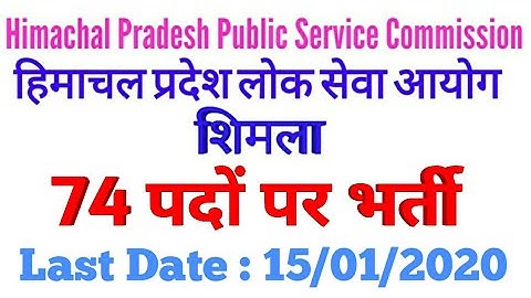 HPPSC Recruitment 2020||HPPSC Allied Recruitment 2020||HP GOVT JOBS 2020||HPPSC Recruitment 2019