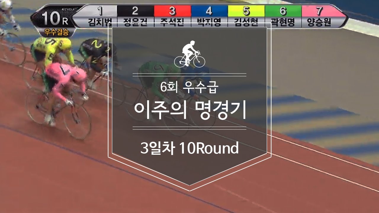 [이주의 명경기_우수] 100프로