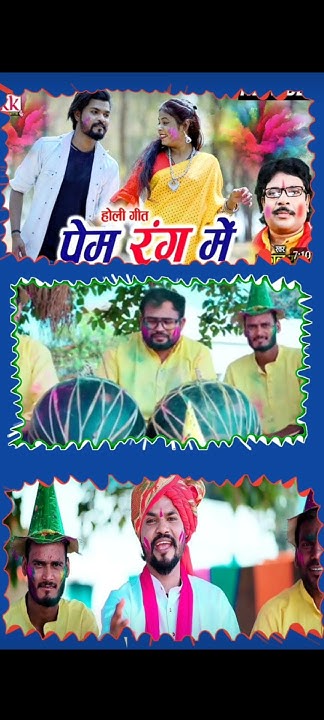 holi song dukalu yadav video