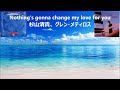 XG音源 [Nothing&#39;s gonna change my love for you / 杉山清貴、 グレン・メディロス]