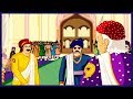 Akbar Birbal Ki kahani | The Honest Trader | Hindi Stories For Kids