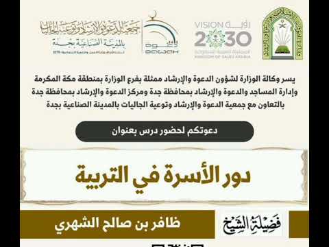 الزواج المبكر هل هو الحل لمشاكل الشباب
