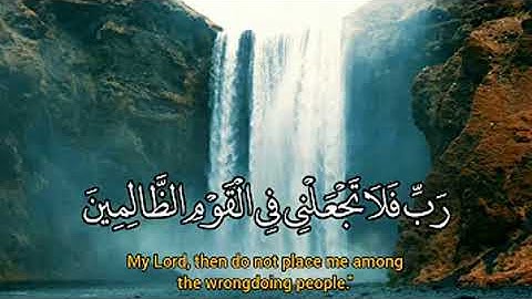 خواتيم سورة المؤمنون - بصوت القارئ اسلام صبحي