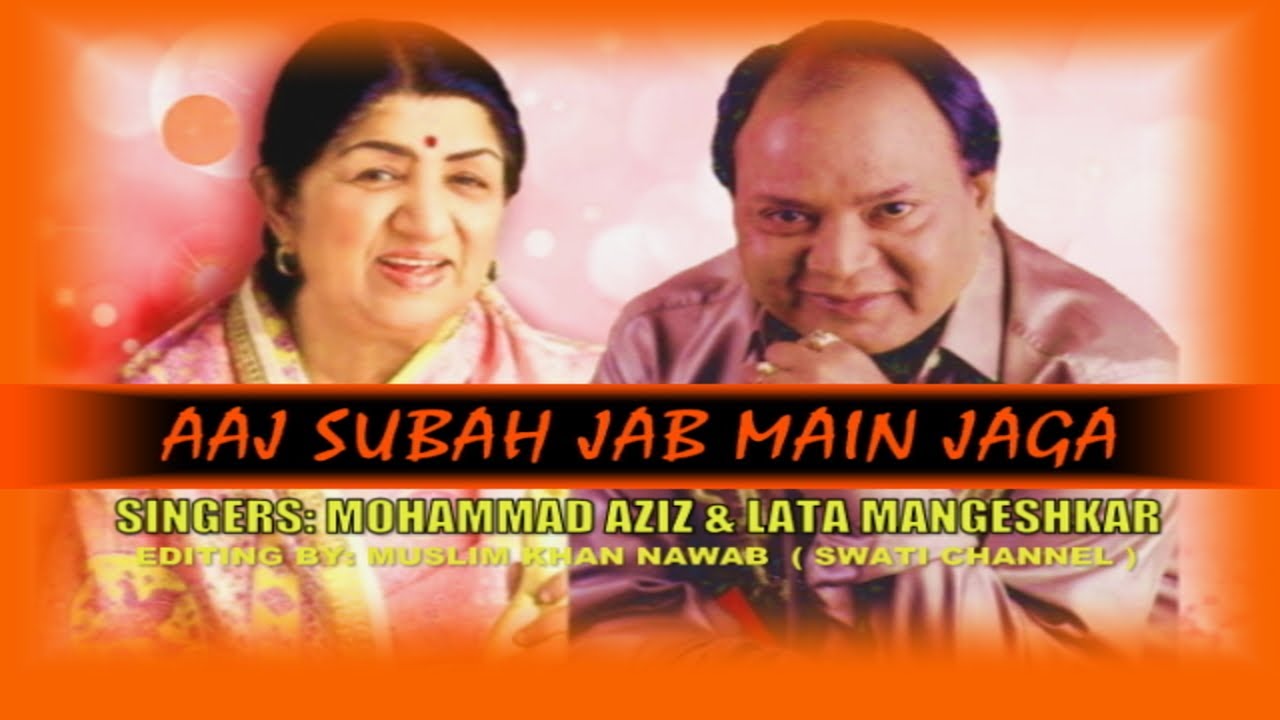 Lata mangeshkar aaj subah jab main jaga