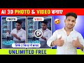 Viral 3D Ai Video Editing | Trending 3D Al Photo Video Editing | Google Gemini Photo Editing