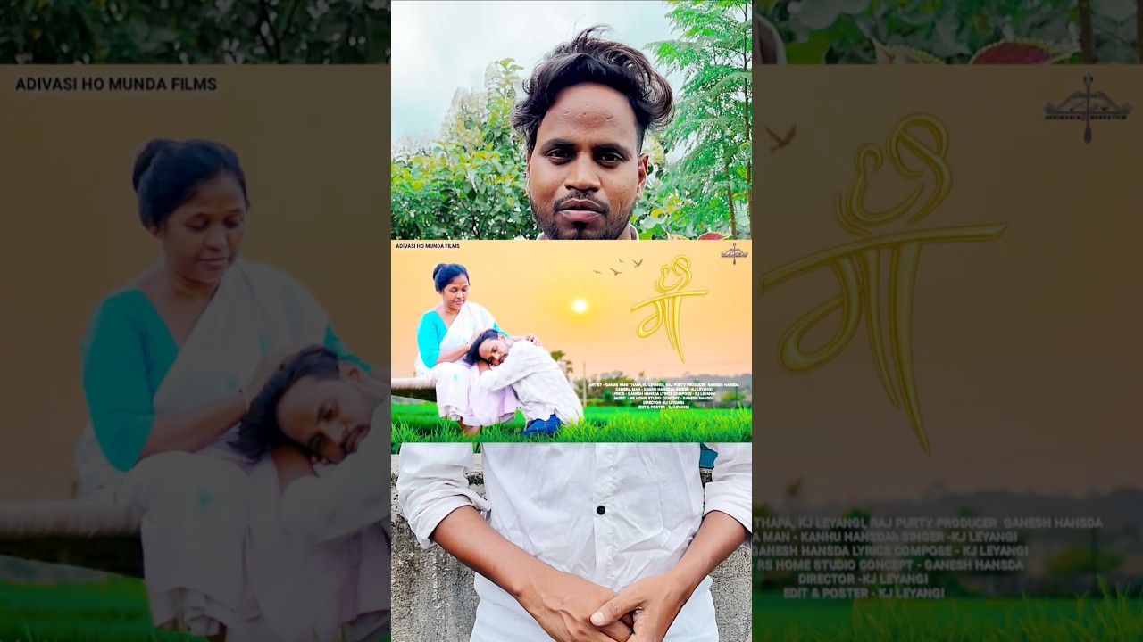 Maa || New Ho Emotional Song || 