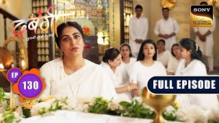 Download Lagu Satya Ke Jhoothe Aansu | Dabangii: Mulgii Aayi Re Aayi - Ep 130 | Full Episode | 26 Apr 2024 MP3 Download Lagu Satya Ke Jhoothe Aansu | Dabangii: Mulgii Aayi Re Aayi - Ep 130 | Full Episode | 26 Apr 2024 MP3