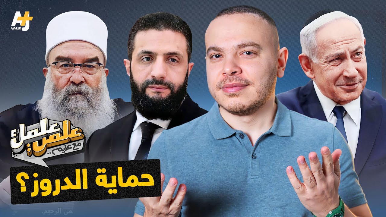 ماذا وراء استهداف إسرائيل لسوريا؟