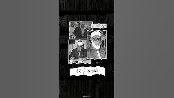 من أجمل قراءت الشيخ محمود خليل الحصرى من سورة مريم
