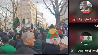 عيد النصر ✌️ حراك الجزائر ?? الان مباشر
