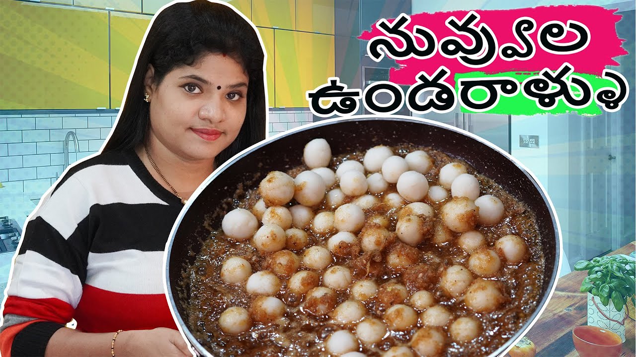 Sweet Recipe In Telugu Simple Sesame Ladoo Sweet sweet-recipe-in-telugu-simple-sesame-ladoo-sweet