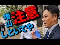 【お粗末系ユーチューバー】FまろN島M山みんな朝から怒られぴえんな午後