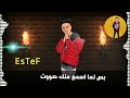 يالنتي في قلبي رشقتي وفي عشقتي جديد سامر المدني 2021 يالنتي في قلبي رشقتي وفي عشقتي جديد سامر المدني 2021