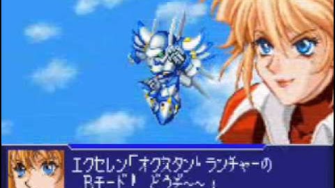 Super Robot Wars Original Generation 2 Ver.A: Chapter 4 (2/2)