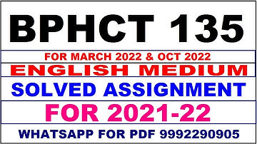 BPHCT 135 Solved Assignment 2021-22 in English Pdf @40rs 9992290905.