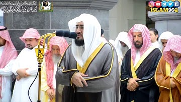 أإله مع الله الشيخ بندر بليلة تلاوة مؤثرة من ليالي رمضان 1440