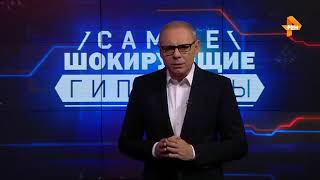 Документальный фильм Происхождение людей доказано 2018 Документальный фильм Происхождение людей доказано 2018