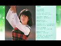 河合奈保子「ビューティフル・デイ  B面」(機材を変え録音し直しました)
