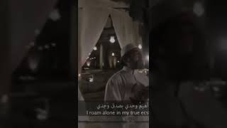 اني اذا ماذكرت ربي اهيم وقا الى لقاه